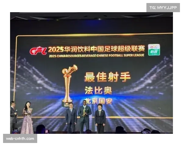 中国职业联赛颁奖典礼重构，奖项设置凸显青年球员培养