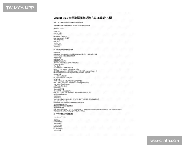 分析：VAR审查时间是否变相影响了比赛的自然转换节奏？